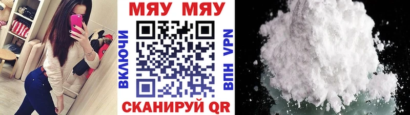 Виды наркоты Симферополь Codein Меф Марихуана Амфетамин КОКАИН Альфа ПВП