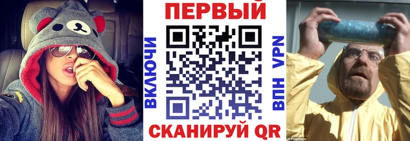 АМФЕТАМИН 98% что такое Симферополь