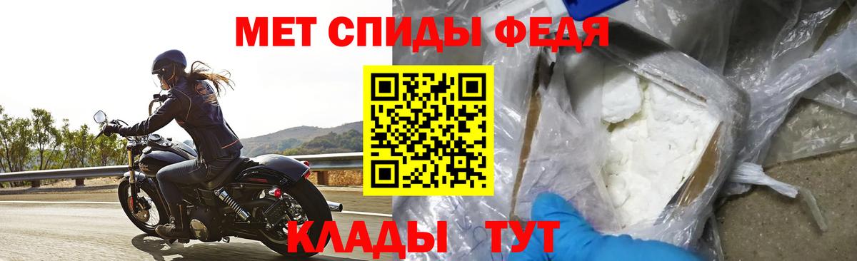 Amphetamine 98% Симферополь