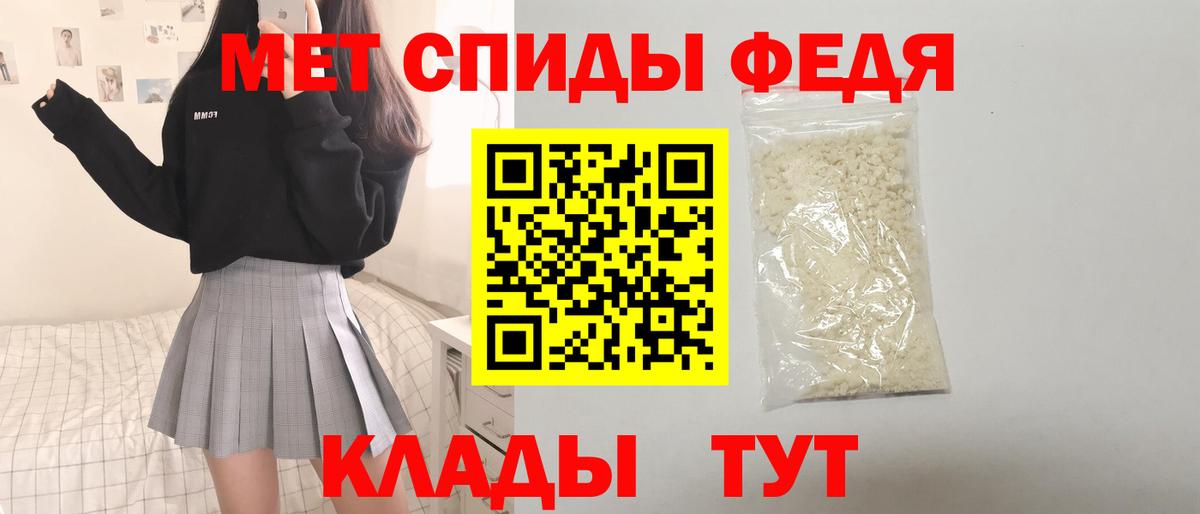 Симферополь  АМФЕТАМИН  Вход с VPN  Amphetamine Premium  АМФ 