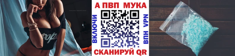 Alpha PVP мука  Симферополь 