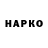 Canna-Cookies конопля Nika_Reid