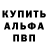 ГЕРОИН белый Oleg Kubrak