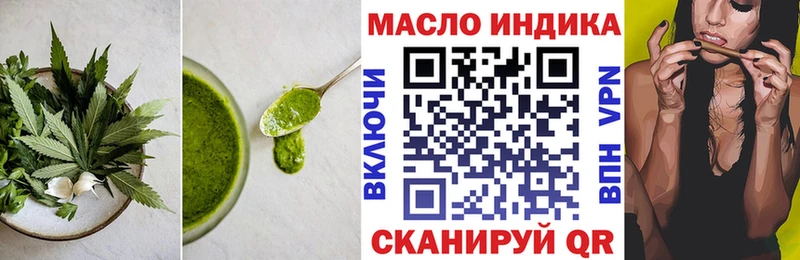 Еда ТГК конопля Симферополь