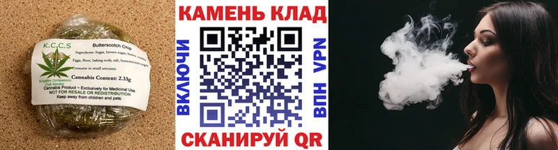 Еда ТГК конопля  Симферополь 