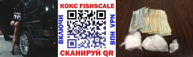 купить наркотик  Симферополь  КОКАИН 98% 