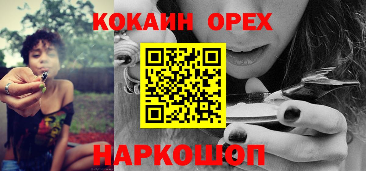 Cocaine Columbia Симферополь
