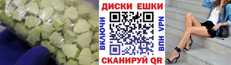 OMG зеркало  Симферополь  Ecstasy бентли 