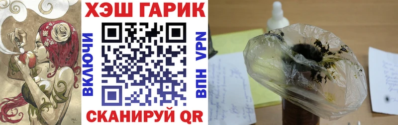 kraken ONION  Симферополь  ГАШ хэш 