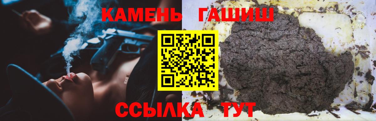 ГАШ убойный Симферополь