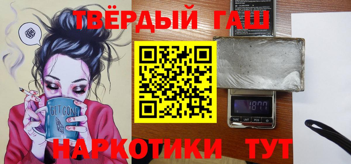 Гашиш Cannabis Симферополь
