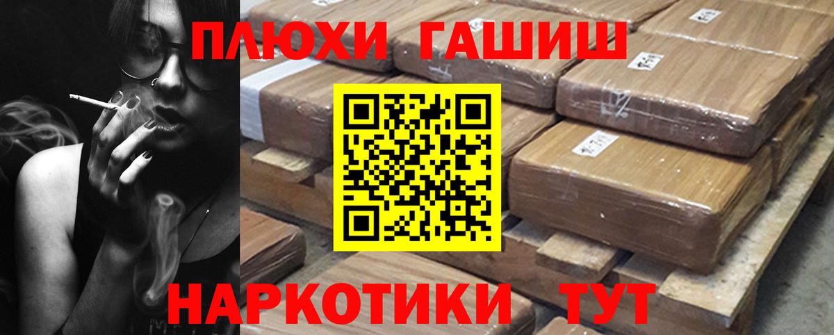 ГАШИШ ice o lator  Вход с VPN  Симферополь 