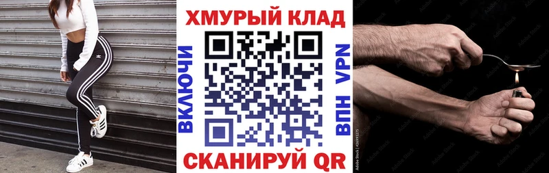 Героин афганец  ссылка на мегу ССЫЛКА  Симферополь 