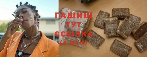 эйфоретик Медногорск