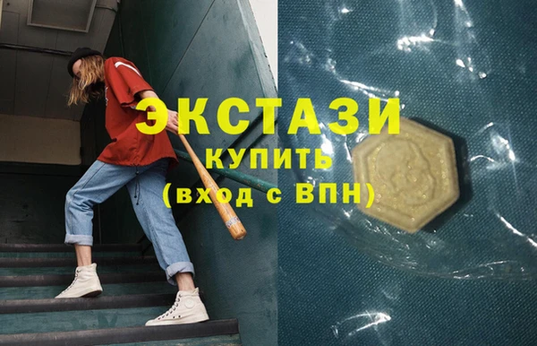 альфа пвп VHQ Михайловск