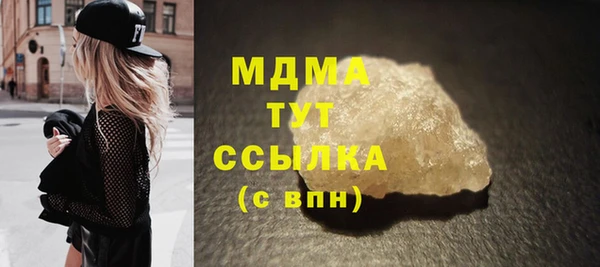 экстази Мегион