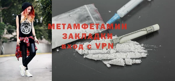 экстази Мегион