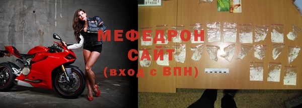 стаф Медвежьегорск
