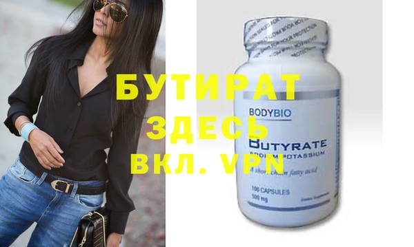 альфа пвп VHQ Михайловск