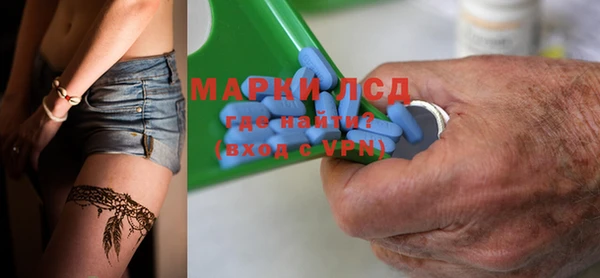 экстази Мегион