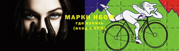 эйфоретик Медногорск