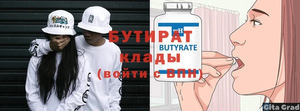 стаф Медвежьегорск