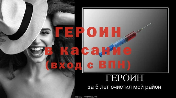 эйфоретик Медногорск