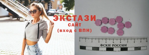 эйфоретик Медногорск