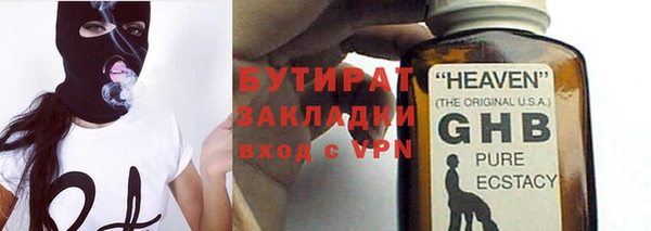 экстази Мегион