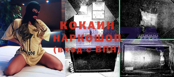 экстази Мегион