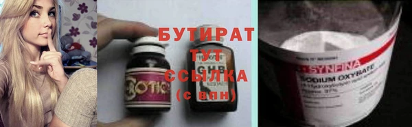 эйфоретик Медногорск