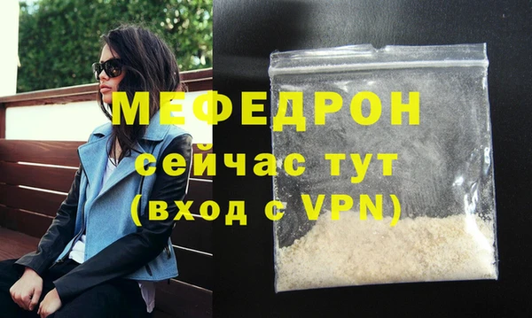 экстази Мегион