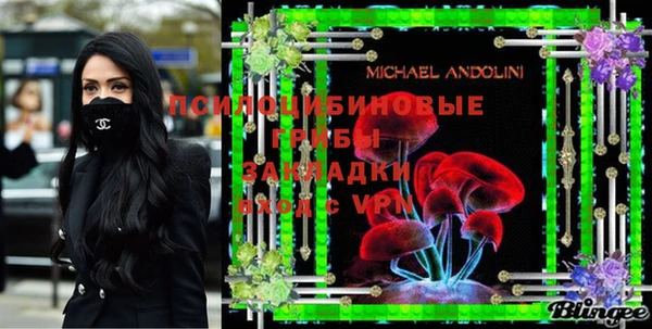 экстази Мегион
