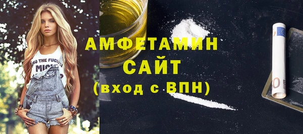 эйфоретик Медногорск