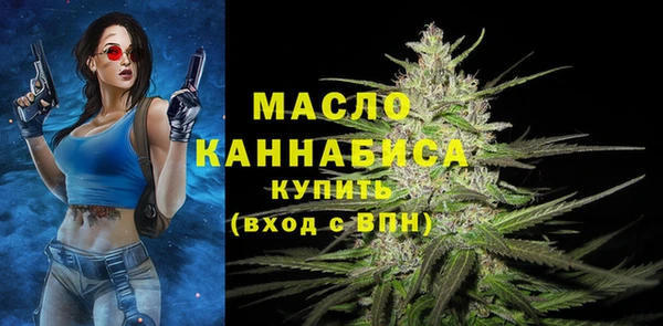 эйфоретик Медногорск