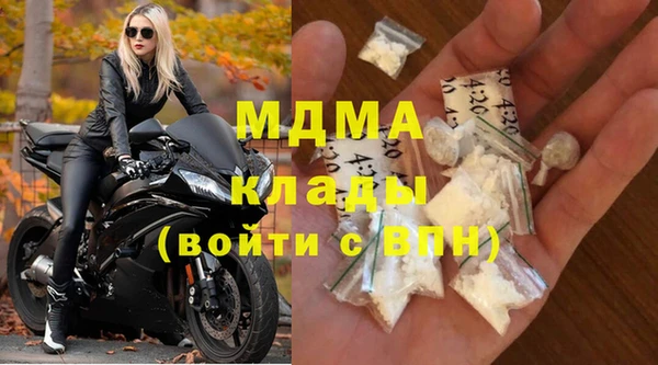 эйфоретик Медногорск
