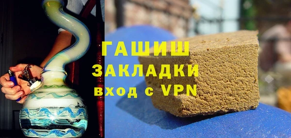 эйфоретик Медногорск