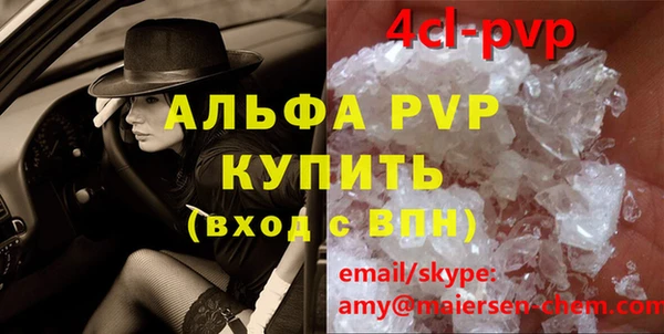 стаф Медвежьегорск