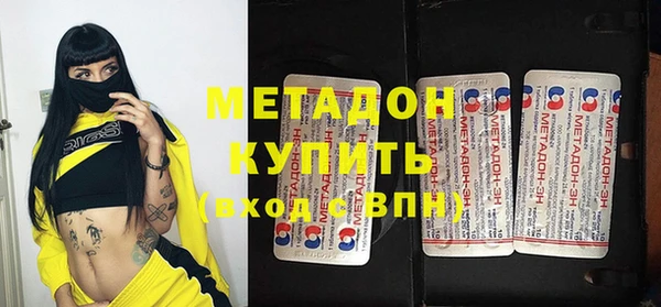 экстази Мегион