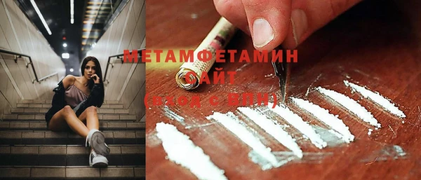эйфоретик Медногорск