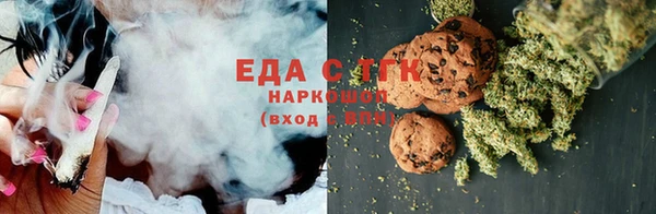 экстази Мегион