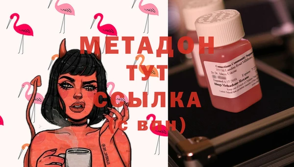 эйфоретик Медногорск