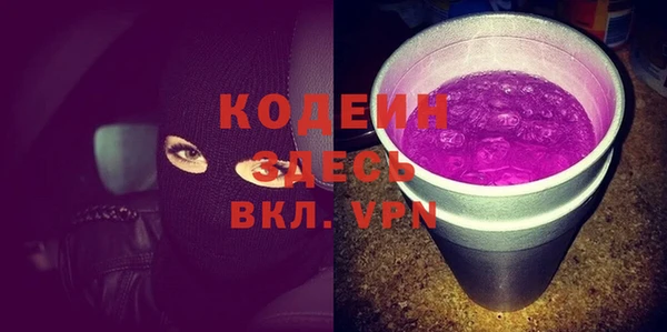 экстази Мегион