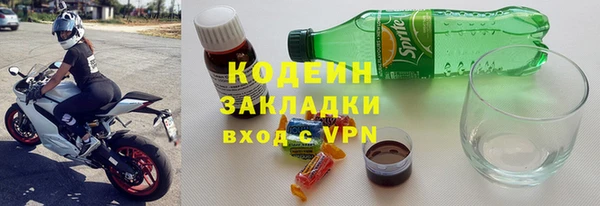 эйфоретик Медногорск