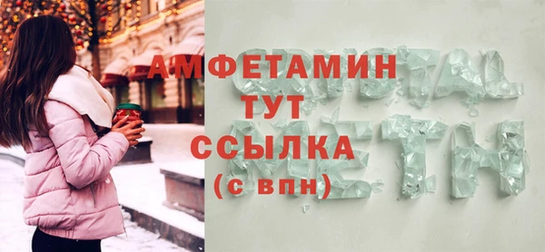 стаф Медвежьегорск