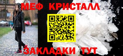 прущие крисы Кандалакша