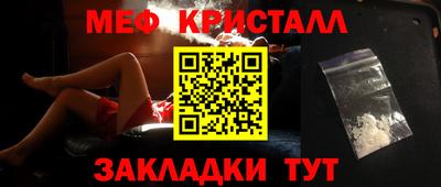 мескалин Камышлов