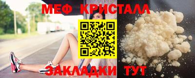 прущие крисы Кандалакша