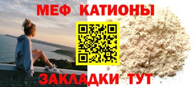 прущие крисы Кандалакша
