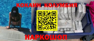 шишки Канаш